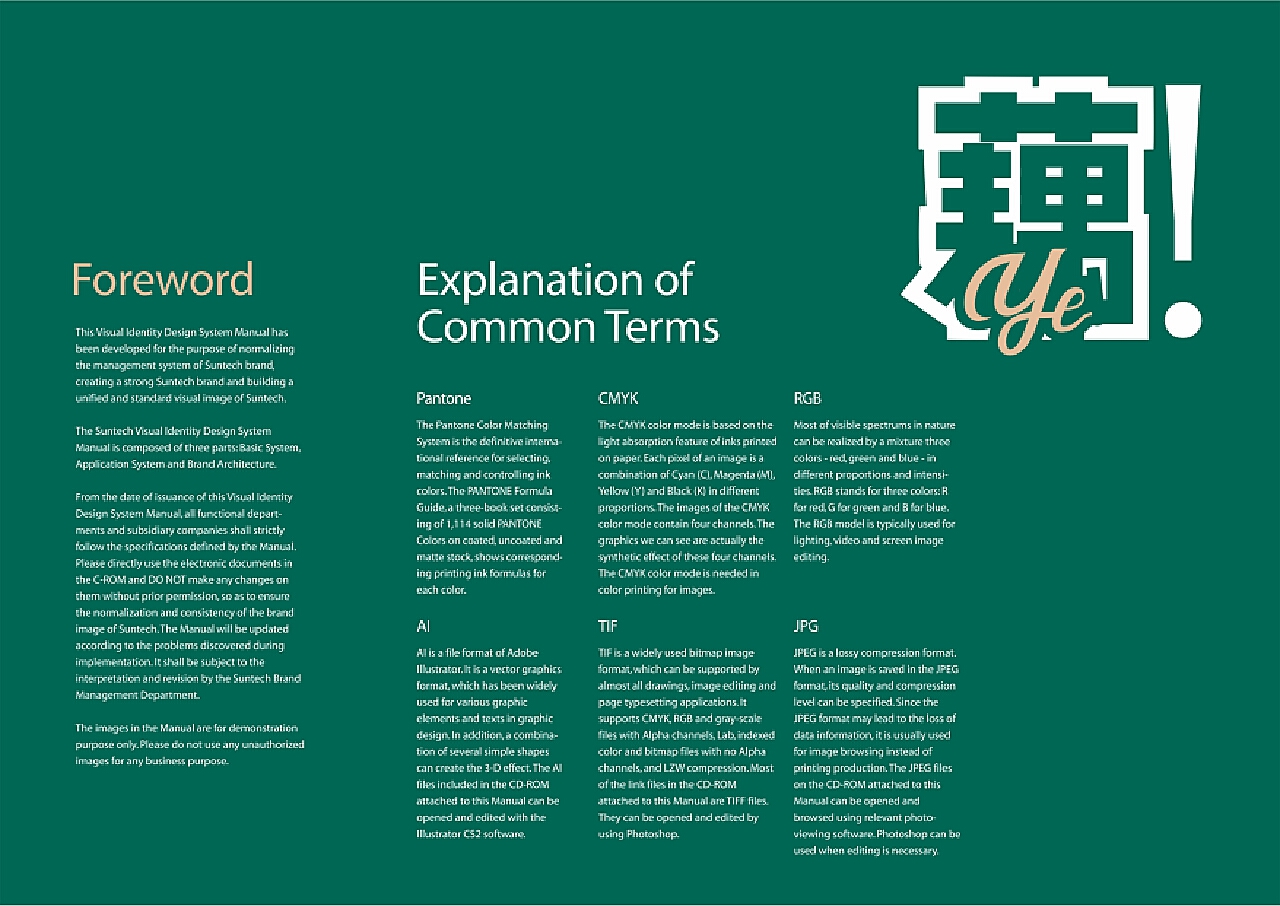 澳门资料大全正版资料341期,稳健设计策略_复古版73.754