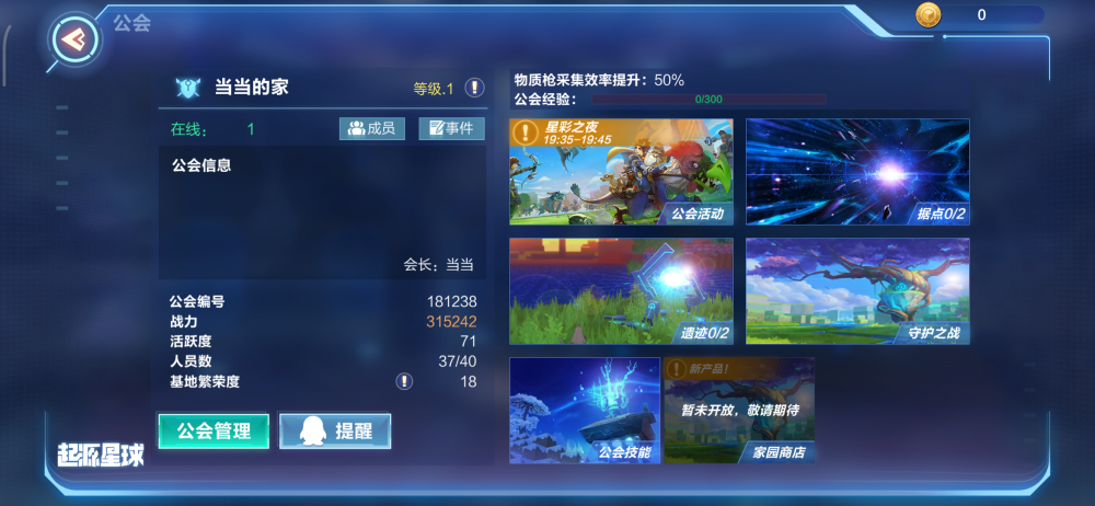 白小姐三肖三期必出一期开奖,创新发展策略_影音体验版58.992