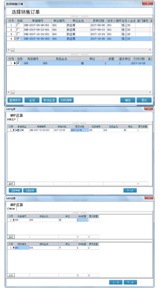 管家婆一码一肖一种大全,担保计划执行法策略_经典版51.581