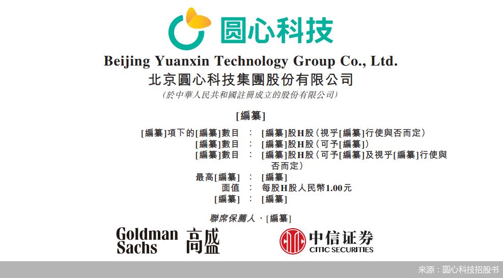 香港免费大全资料大全,科学依据解析_演讲版92.646