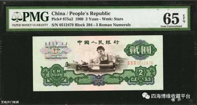 90版2元人民币最新报价,一场自然美景的旅行召唤