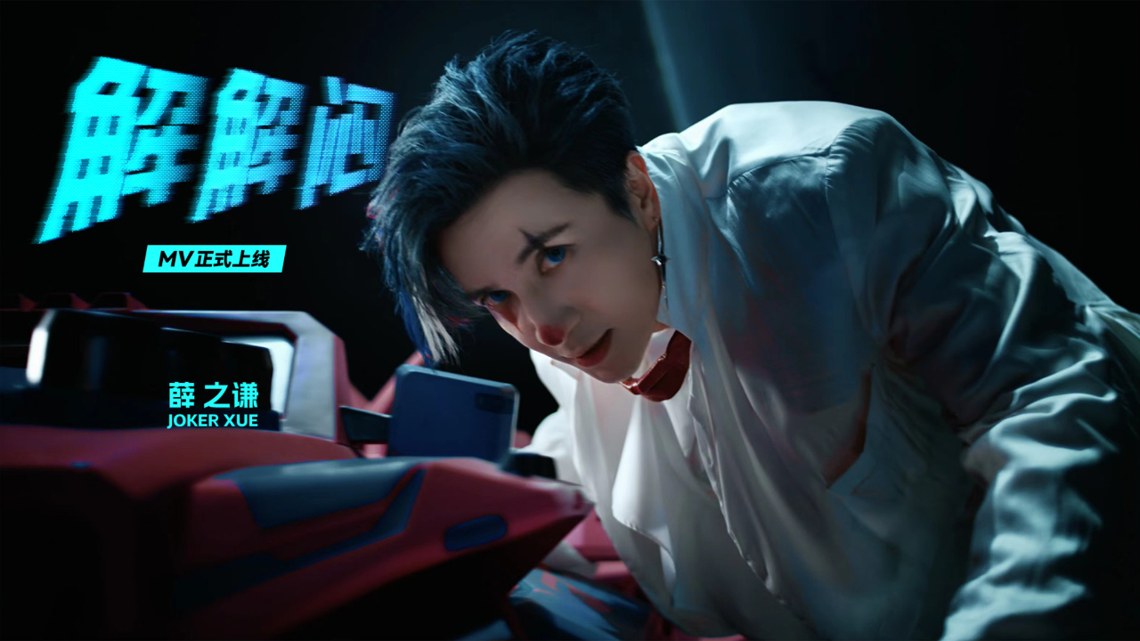 一起来飞车最新破解版——科技引领极速生活