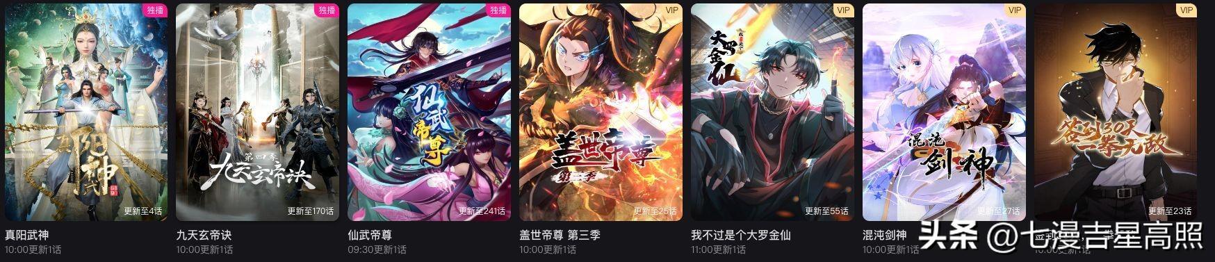 混沌剑神最新章节列表零点——高科技产品介绍