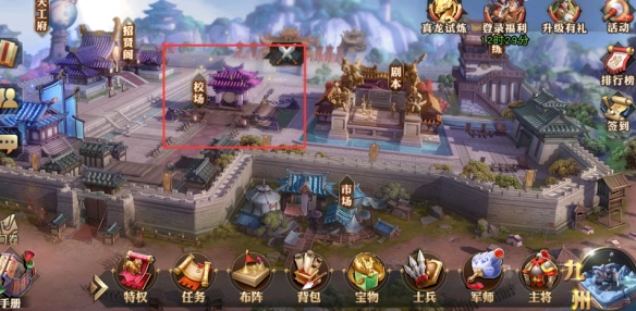 少年三国志最新单机版,一场自然美景的探索之旅