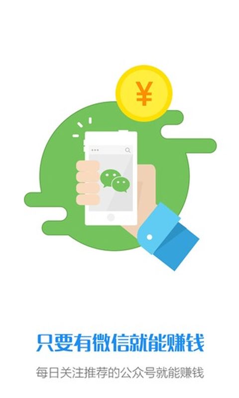 零用钱最新版下载官网,如何安全、便捷地获取最新应用体验