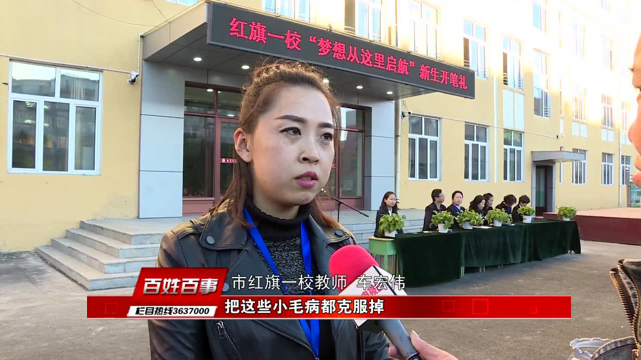 鹤岗百姓百事最新新闻