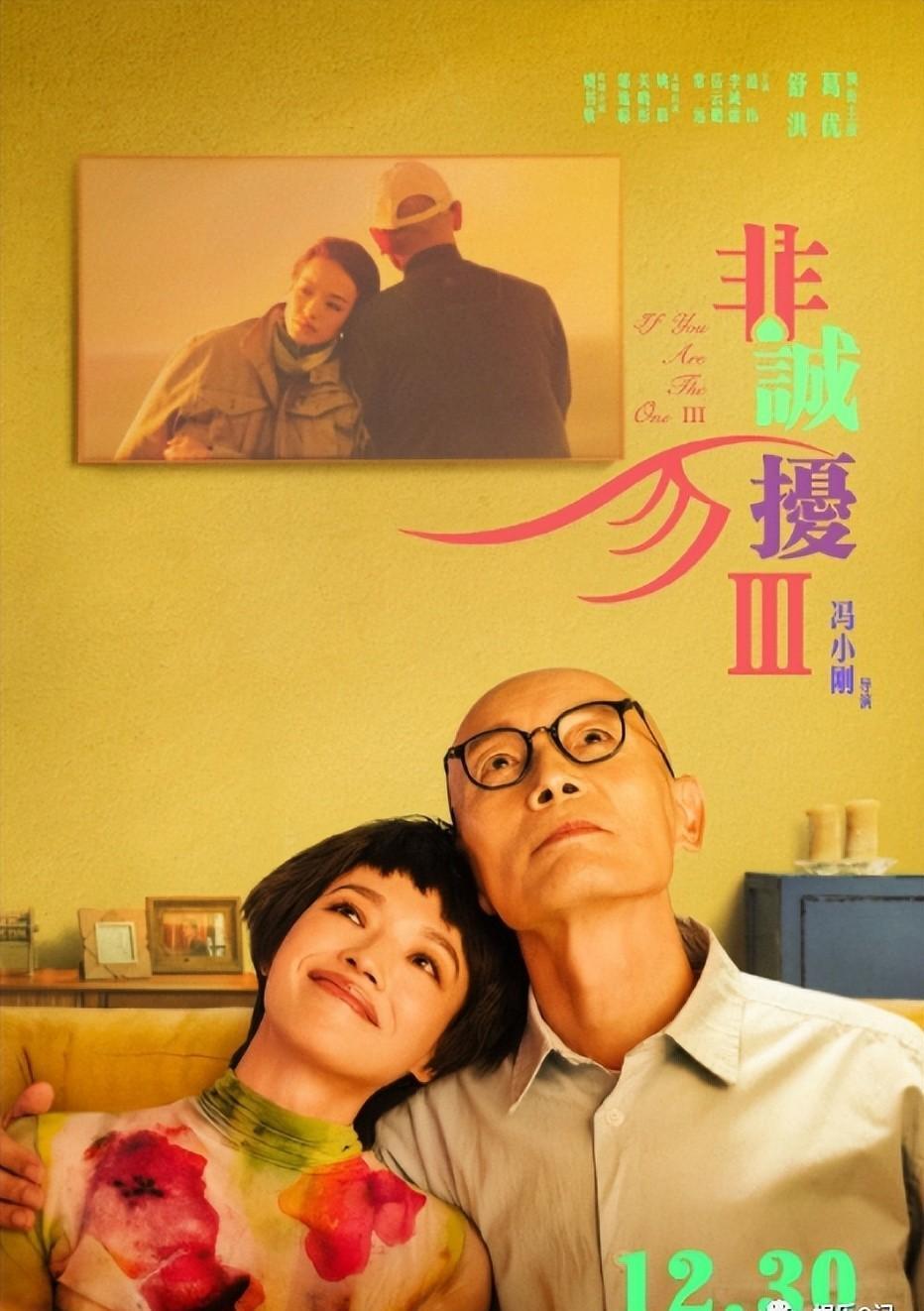 2024年非诚勿扰最新一期,现代相亲节目的新思考