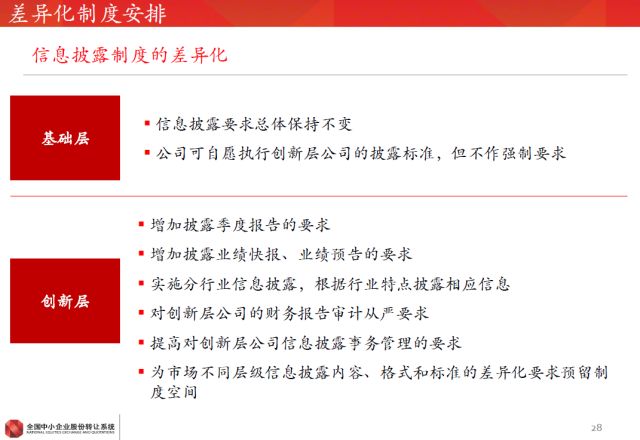 2024新澳门雷锋网,实用性解读策略_运动版20.456