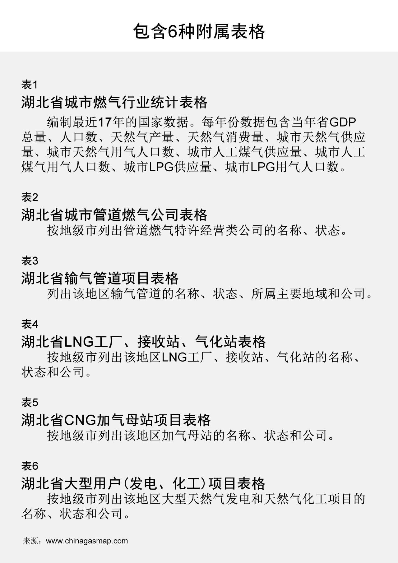 2024澳门天天六开奖怎么玩,高效计划实施_结合版14.829