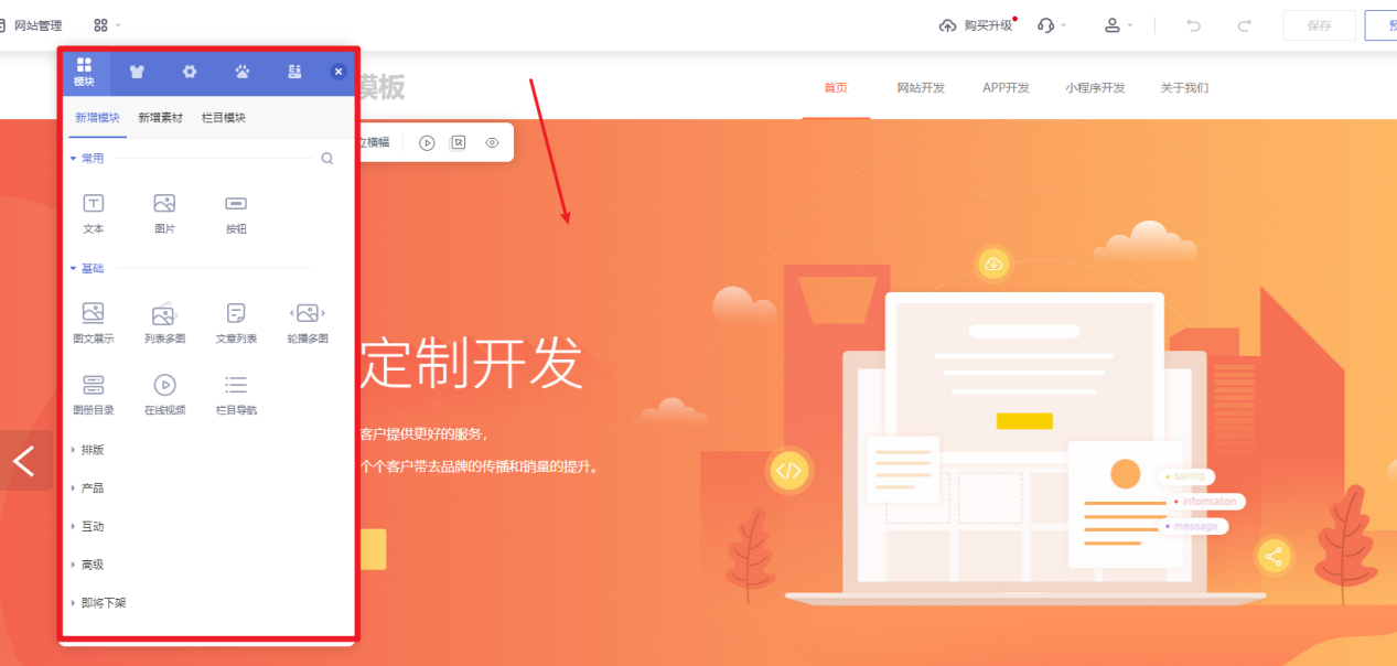 2024澳门正版雷锋网站,快速产出解决方案_可靠版86.637