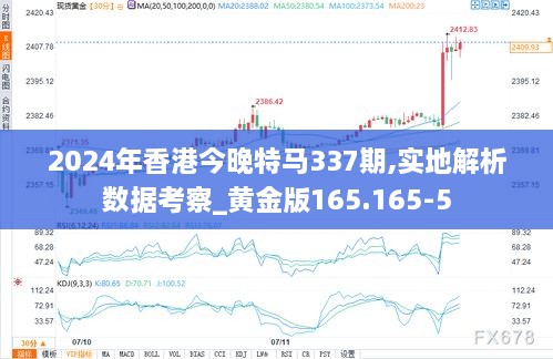 2024香港赛马全年免费资料,数据化决策分析_先锋版67.667
