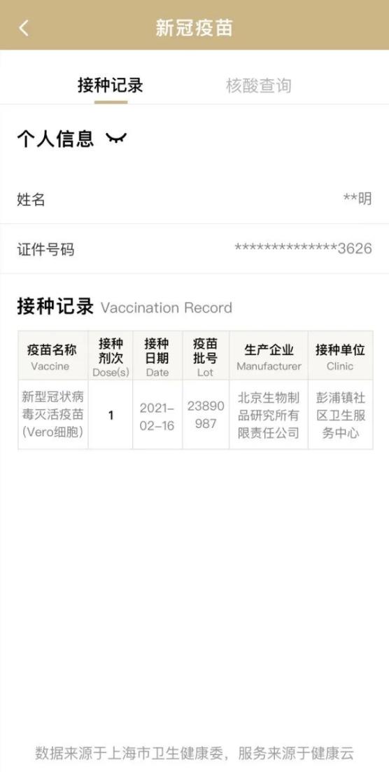 7777788888王中王开奖十记录网一,快速实施解答研究_创造力版23.384