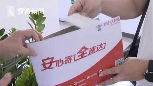 中国警方已经向pi币支付宣战,可依赖操作方案_万能版38.734