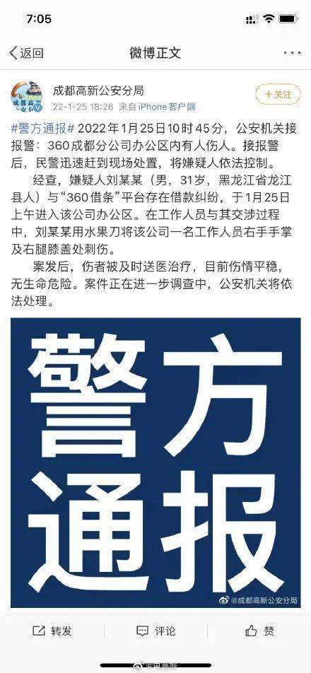 中国警方已经向pi币支付宣战,可依赖操作方案_万能版38.734