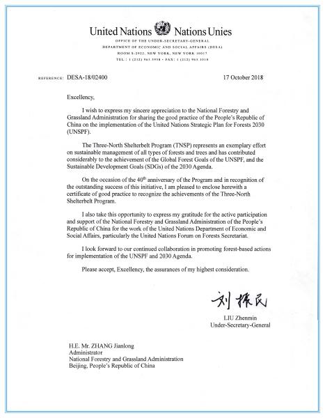 新澳门期期准精准,社会承担实践战略_豪华款47.675