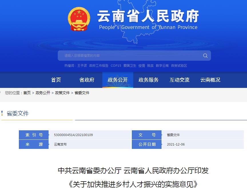 新门内部资料精准大全,标准执行具体评价_可靠版6.923