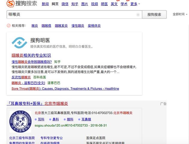 澳门一码一肖一待一中百度,持续性实施方案_互动版66.959