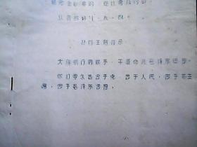 白小姐资料大全+正版资料白小姐奇缘四肖,深入挖掘解释说明_设计师版31.114