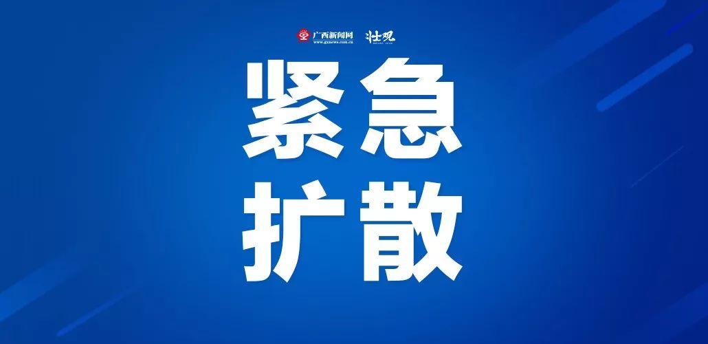 河池最新病毒,深入了解与应对之策