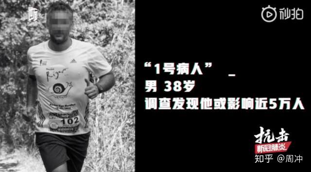 疫情最新毒王,背景、影响与地位