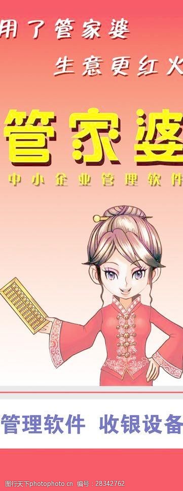 新奥开什么今晚管家婆,可依赖操作方案_曝光版81.371
