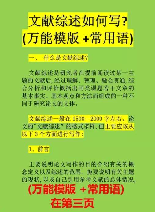 新奥门特免费资料大全198期,有关决策的资料_品味版58.694