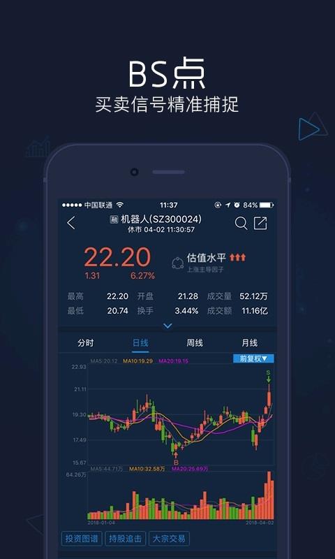新奥精准资料免费提供最新版本,决策信息解释_万能版95.495