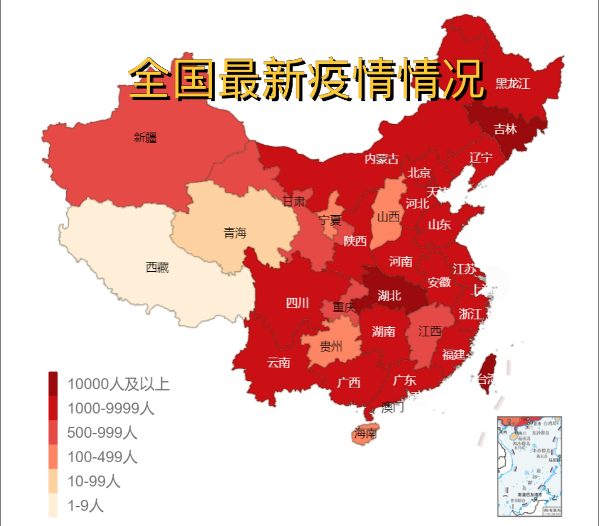 关于中国最新疫情的小红书分享📢🌸
