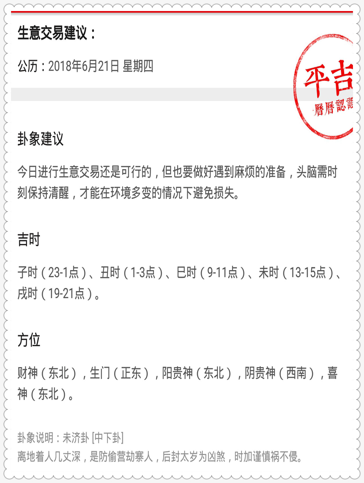 澳门一码一肖一特一中直播,专家意见法案_可靠性版23.887