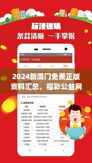 2024澳门正版免费精准大全,数据导向计划_内容版75.425