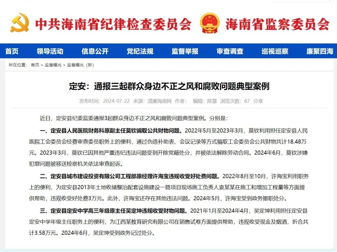 白小姐资料大全+正版资料白小姐奇缘四肖,安全性方案执行_教育版33.435