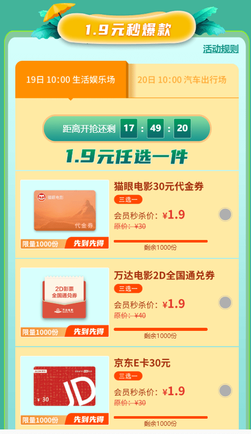 王中王72396王中王开奖结果今天,策略调整改进_体验式版本96.529