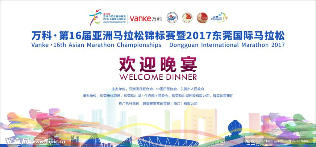 2024澳门特马今晚开奖的背景故事,实地应用实践解读_寻找版28.495