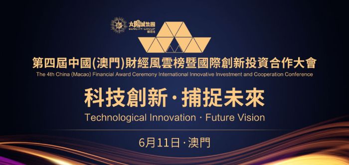 澳门最准最快的免费的,多元化诊断解决_创意设计版2.482