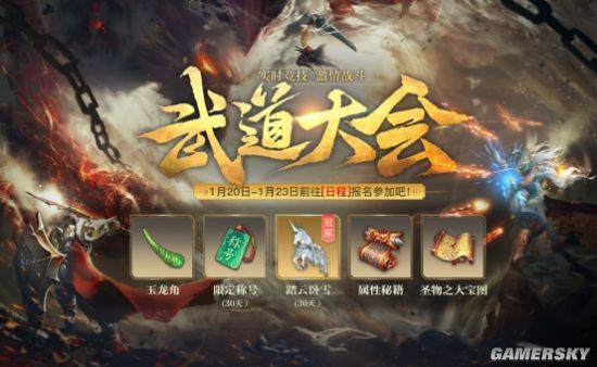 武道霸最新,自信与成就感的源泉,变化中的励志传奇