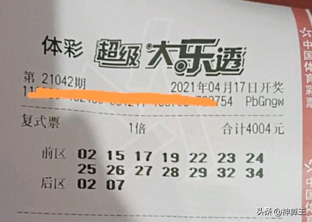 管家婆一票一码100正确济南,时尚法则实现_闪电版40.879