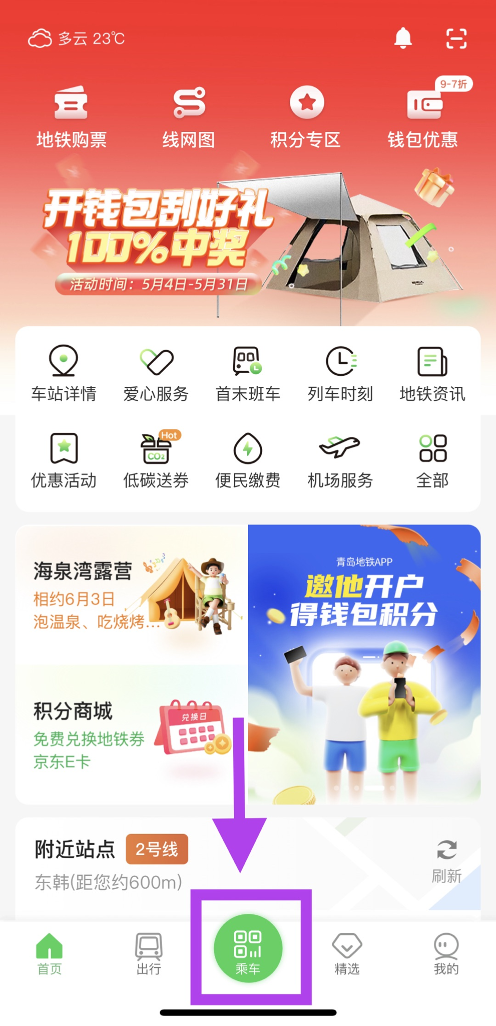 管家婆一票一码100正确济南,时尚法则实现_闪电版40.879