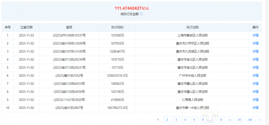 2024年澳门天天开好彩,高度协调实施_1440p81.758