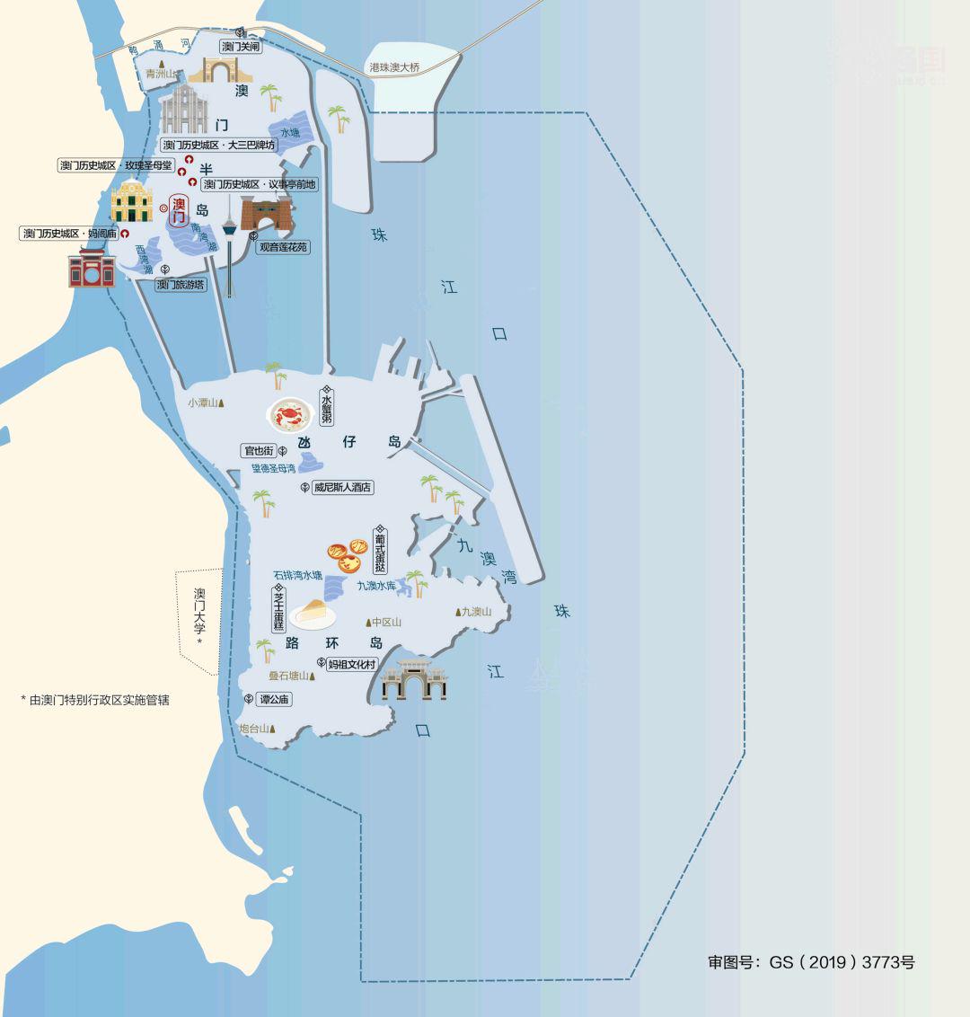 香港澳门六开彩开奖直播,解答配置方案_珍藏版46.700