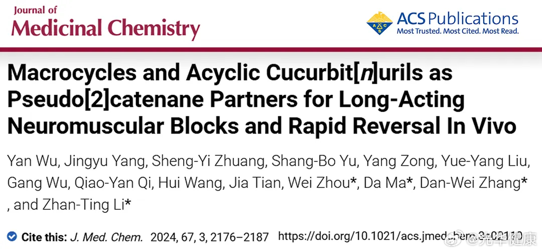 卓赛龙最新论述