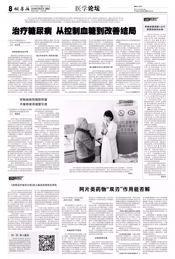 卓赛龙最新论述