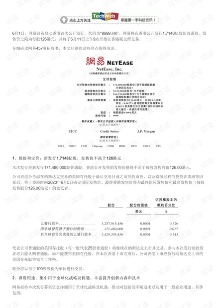 香港免费大全资料大全,定量解析解释法_同步版96.997