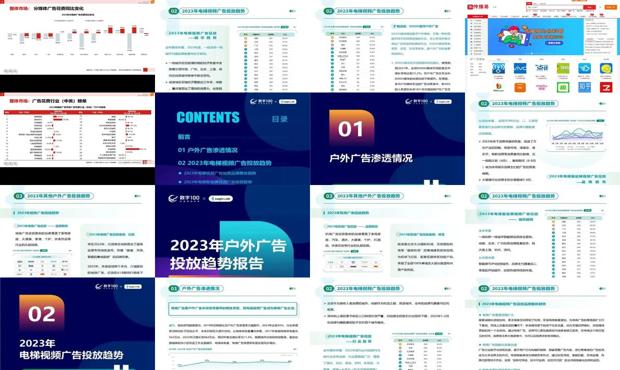 2024年正版资料免费大全功能介绍,深度研究解析_旗舰设备版99.871