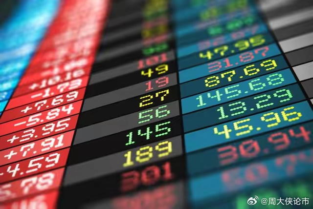 港股没开盘最新——引领未来的科技新品,重塑投资体验