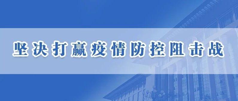 甘肃合作疫情最新论述