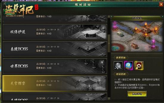 最新宝粉日记,探索宝藏世界的三大要点