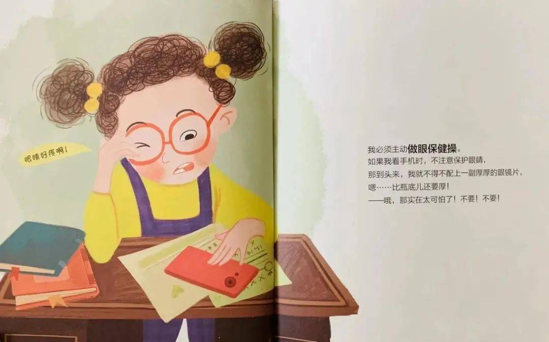 最新来售手机与家的温馨故事