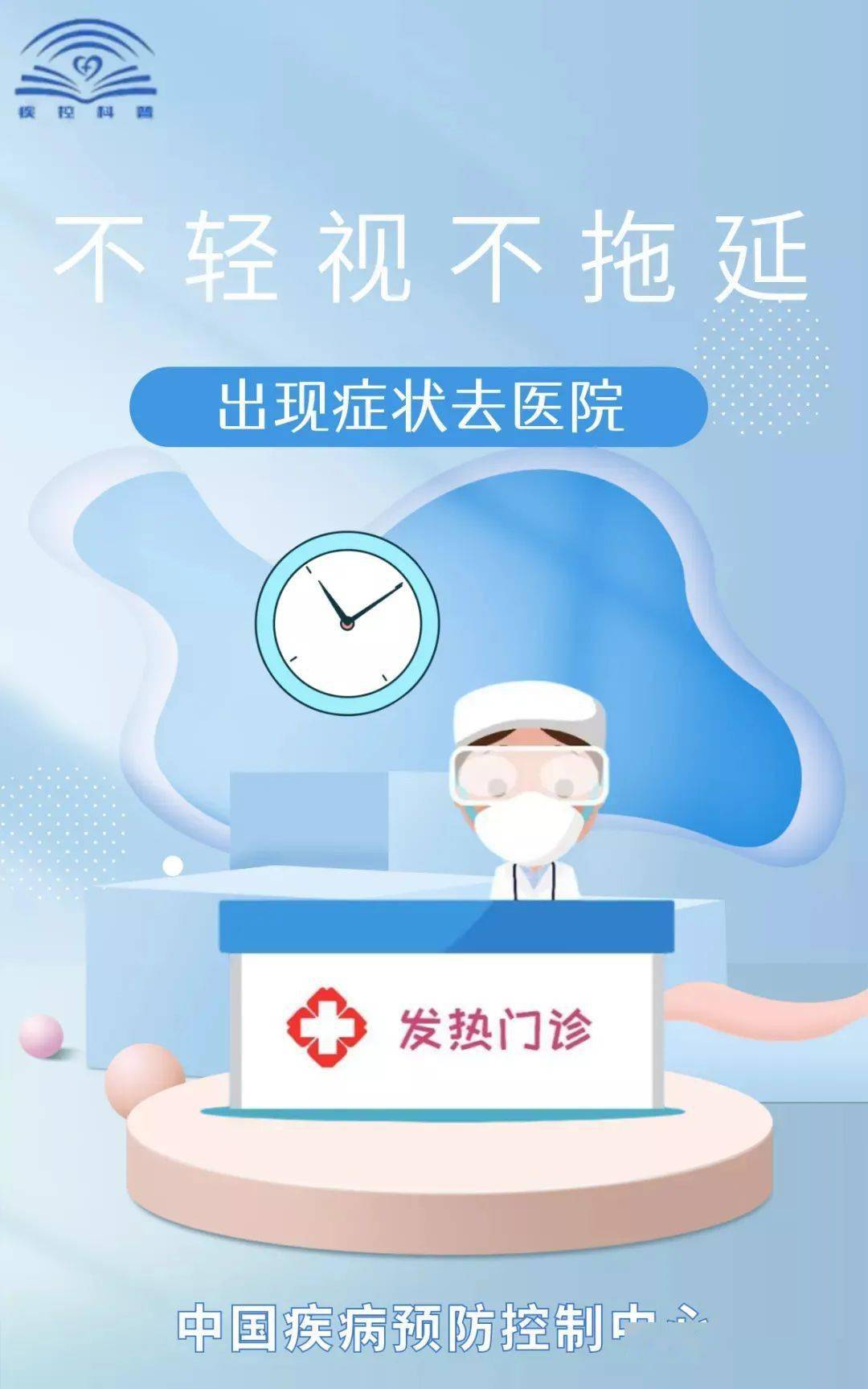 乐山最新病毒,防护与应对步骤指南(初学者/进阶用户适用)