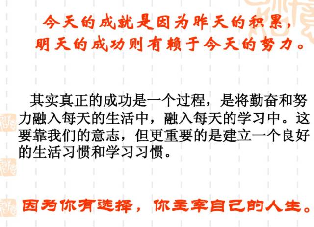 体温最新正常,学习、变化与自我实现的奇妙旅程