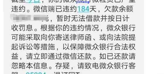 关于抖狼最新下载的盈利性质及风险警告